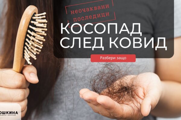 kosopad-blog-banner